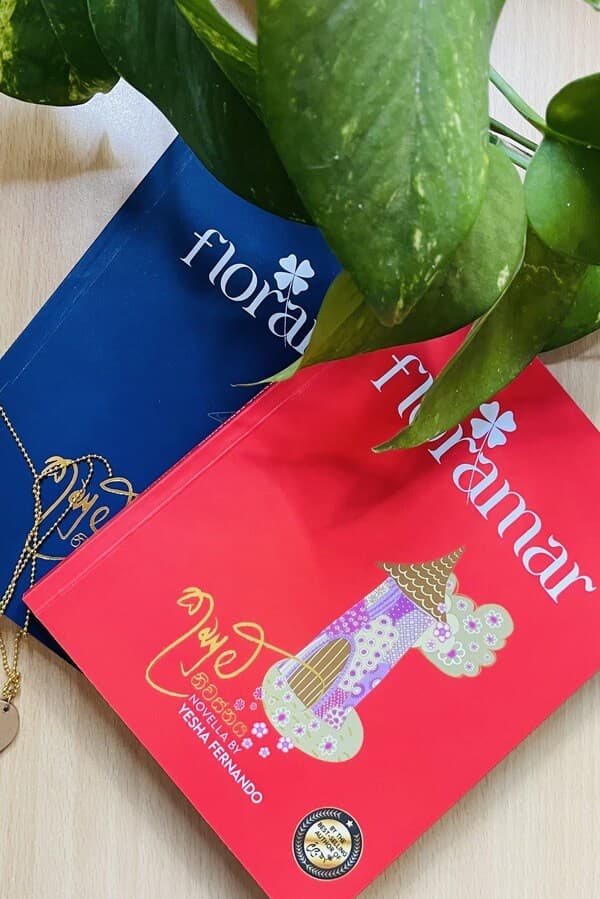 Floramar - කුසුම් නිවස්නය